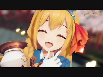 【プリコネMMD】ペコリーヌが可愛く「Booo!」