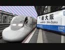 博多から新大阪へ。