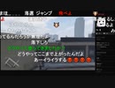20220317　暗黒放送　18禁グラセフゲーム放送　②