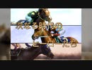 【実況】ウイニングポスト7 マキシマム2007 #75
