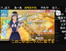 20220317　暗黒放送　18禁グラセフゲーム放送　③