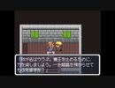 【RPGツクールDS】チープ・ストーリーβ版part15