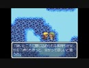 【RPGツクールDS】チープ・ストーリーβ版part16