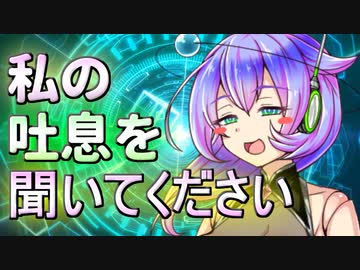 ひそひそ添い寝を差し上げます～最新技術でささやきボイスが実装された、九州そらさんがかわいすぎる～