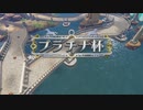 【実況】ドラゴンクエストXI 過ぎ去りし時を求めて S #339【DQ11S】