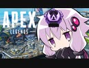 【Apex Legends】 ゆかりさんのランクシーズン12まとめ