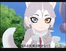 【けものフレンズ】わんわ・んわん【UTAU式人力】