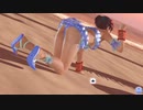 【DoaXvv/なぎさ】四つん這い・ねこパンチ/ソーダ・フロート031912