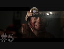 たくさんぶっ放してやろうぜ！！：05【ハウスオブアッシュ：HOUSE OF ASHES】