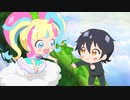 【韓国版】キラッとプリ☆チャン - 奇妙な名作童話 ep16 ジャックと豆の木