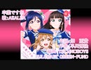 【ニコカラ】卒業ですね(off vocal)