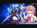 【マスターデュエル】エンターテイナーヒメちゃん　第２幕【ガイノイドTalk実況】
