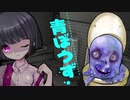 青ぼうず・妖怪談【トイレの花子さん】【ゆっくり解説】