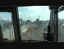 【221系に】【前面展望】おおさか東線 新大阪→久宝寺(20220314)【なりました】
