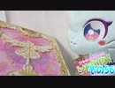 ワッチャプリマジ!こっちむいてみゃむちゃん!その56