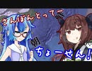 【eu4】さんぼんとってーちょーせん！【voiceroid実況プレイ】
