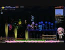 ＃ロサ_ROSA のテラリアカラミティ召喚プレイ１０【ソフトウェアトークプレイ】