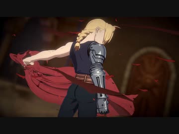 『鋼の錬金術師 MOBILE』第1弾PV