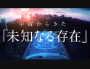 「ぼくらのよあけ」特報