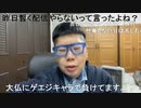 【コメント有】ニンポー 2022年03月18日14時00分 今の想いと進捗等【ニコ生録画】