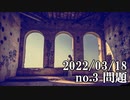 ショートサーキット出張版読み上げ動画7599