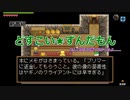 【CeVIO AI実況プレイ】小春さんティリアの嵐をよぶ？『Ocean's Heart』 part02