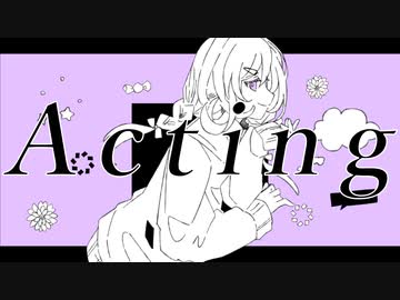 Acting / feat.可不(KAFU)