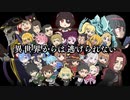 アニメ『劇場版 異世界かるてっと ～あなざーわーるど～』特報｜2022.6.10公開