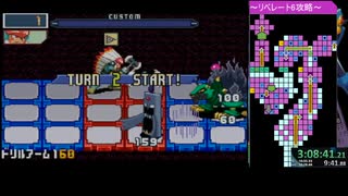 【RTA解説】ロックマンエグゼ5(カーネル)[3:49:48](Mega Man Battle Network 5 Colonel)【Part6】