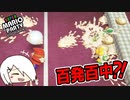 【2人実況】パイ投げ、百発百中？！【スーパーマリオパーティ】＃３