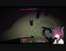 【東北きりたん】プロクラフターなんで敵が強くてもハードコアなんて余裕です【Minecraft】#終