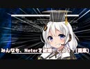 From the Depths_QfN_VH_RTA_1分5秒