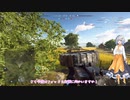 【BF5】あかりさんのコンクエスト#9【ボイスロイド実況】