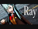【MMD】つみだんご式鈴谷改二 - Ray
