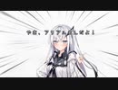 【＃80】ちょっと姉さん！近づかないで！【Coefont劇場】