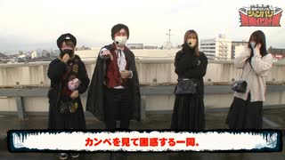 兎味ペロリナのジャンバリ悪魔化計画　第114話(4/4)