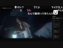 20220318　暗黒放送　18禁雪山ゲーム初プレー放送　③