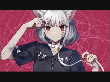 キャットラビング / 歌ってみた@猫のあ