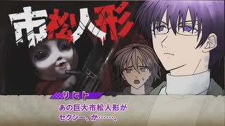 RPしない奴らのTRPG　憧憬のシネマ7話【ゆっくりクトゥルフ神話TRPG】