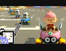 【CeVIO実況】マリオカートざらめちゃん8DX#320【マリオカート8DX】