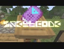 【Minecraftデータパック】SPELLCODE図鑑 (001-003) ver. 0.1.6.2【#Shortsまとめ】