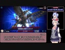 【遊戯王マスターデュエル_02】決闘鳴花出張版【ドラゴンメイドvs純鉄獣】