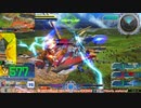 【EXVS MBON】バエル戦記M#0147