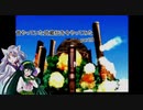 【VOICEROID実況】昔やっていた武蔵伝を今やってみた　part９