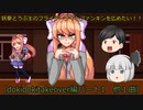 【ゆっくり実況プレイ】妖夢とうぷ主のフライデーナイトファンキンを広めたい！（dokidokitakeover編パート1　他1曲）【Part27】