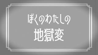 鏡音レン 君はただ二回飛べばいい オリジナル ニコニコ動画