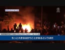 レッドアメリカ！ 社会に浸透する共産主義！