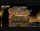 [Core Keeper]Ghorm The Devourerの簡単な倒し方[配信切り抜き]