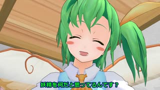 リメイク：外来人魔理沙の幻想生活　第122話