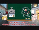 【ゆっくり解説】PB黒字化がある限り、日本は一生債務奴隷化で貧しいまま【財政破綻、MMT、消費税廃止、国債、格差社会、貧困】